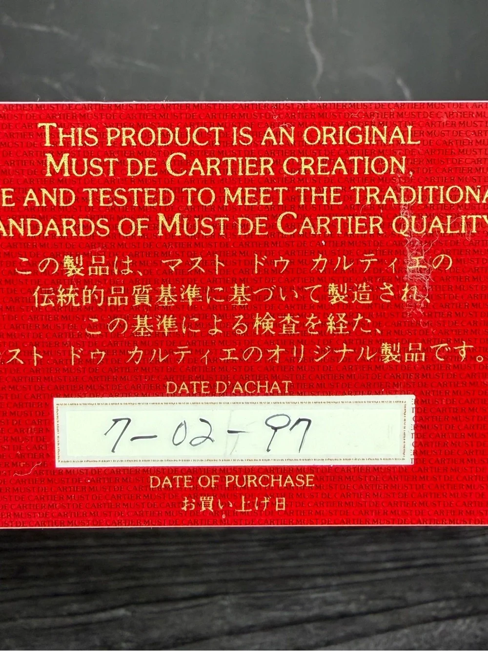 Cartier Bordeaux Leather Zip Pouch Must de Cartier Cosmetic Case Full Inclusion
